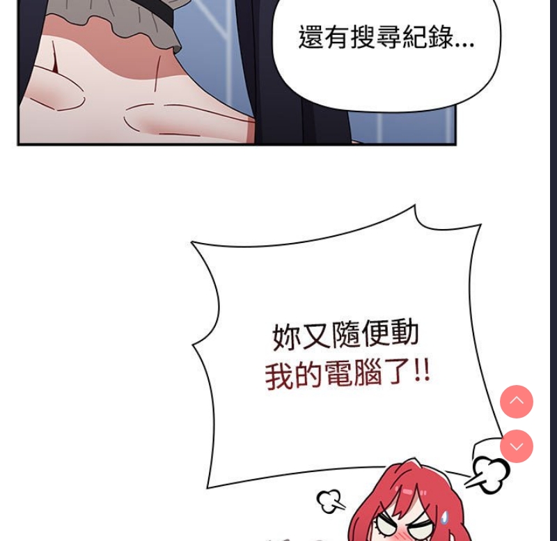 小孩子才做选择 – 韩国漫画