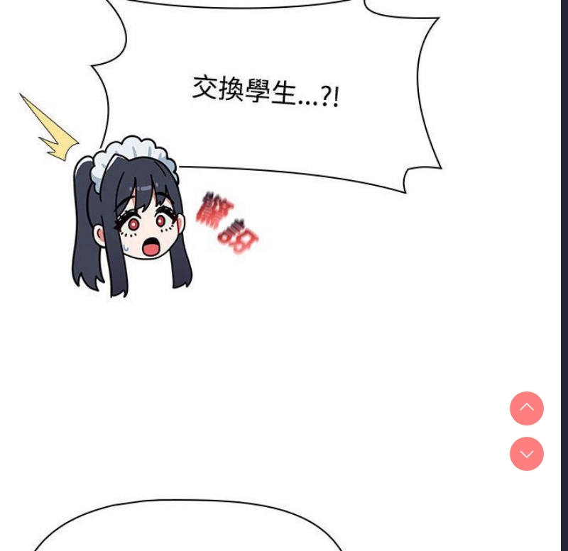 小孩子才做选择 – 韩国漫画