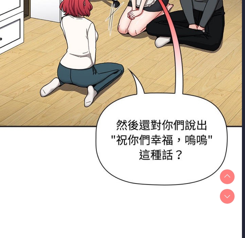 小孩子才做选择 – 韩国漫画