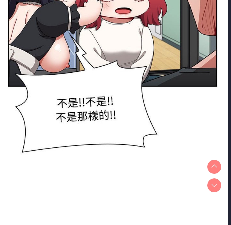 小孩子才做选择 – 韩国漫画