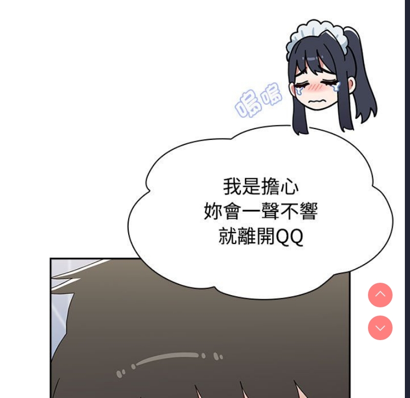 小孩子才做选择 – 韩国漫画