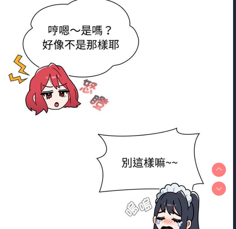 小孩子才做选择 – 韩国漫画