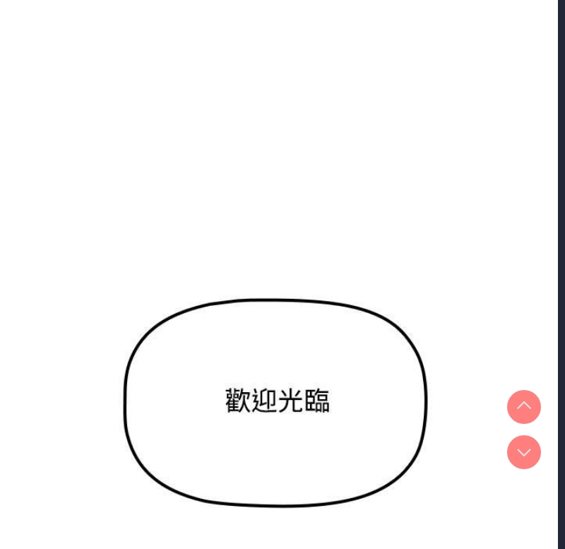 小孩子才做选择 – 韩国漫画
