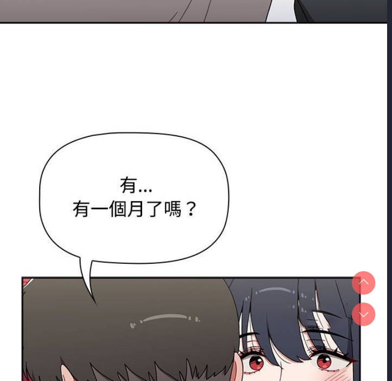 小孩子才做选择 – 韩国漫画