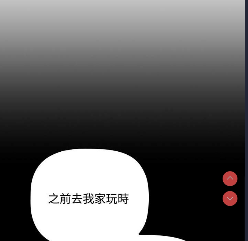 小孩子才做选择 – 韩国漫画
