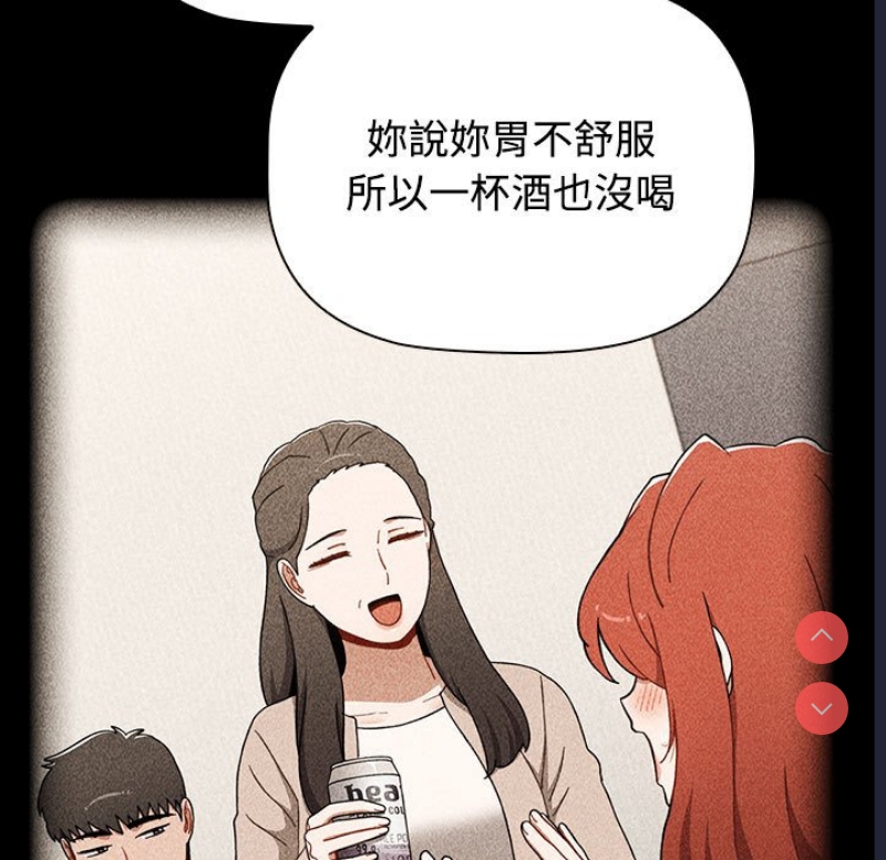 小孩子才做选择 – 韩国漫画