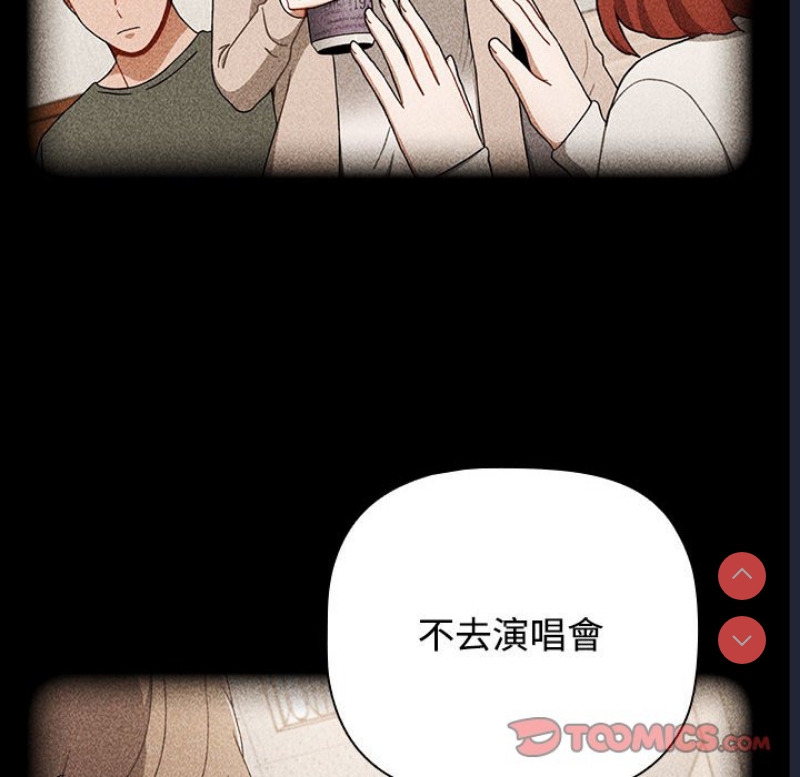 小孩子才做选择 – 韩国漫画