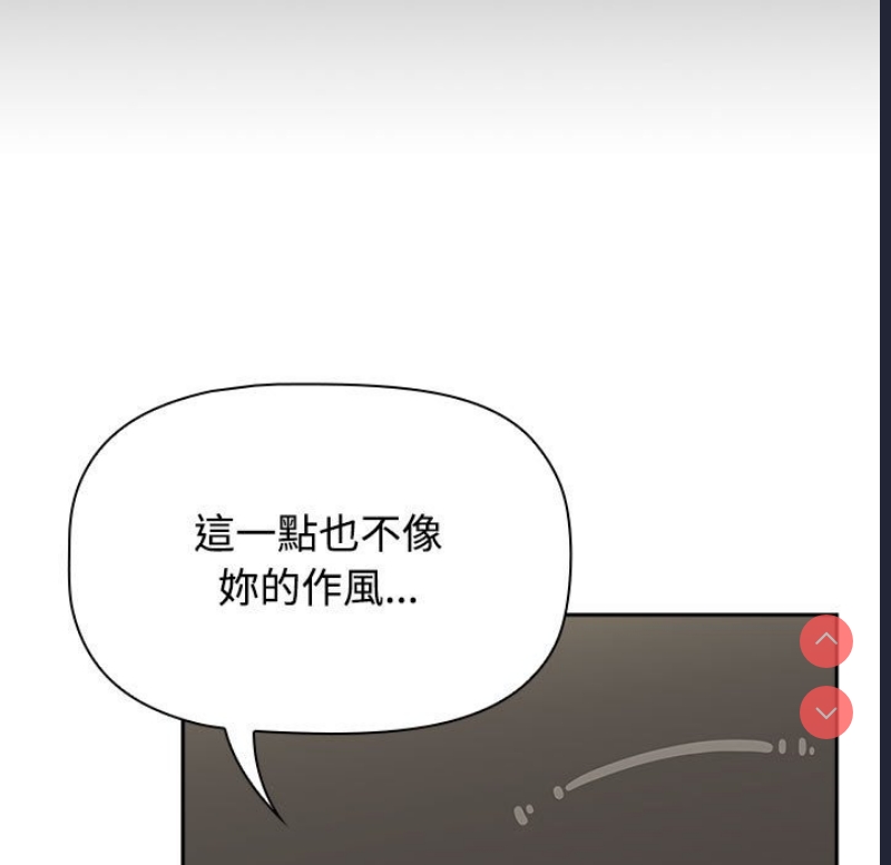 小孩子才做选择 – 韩国漫画