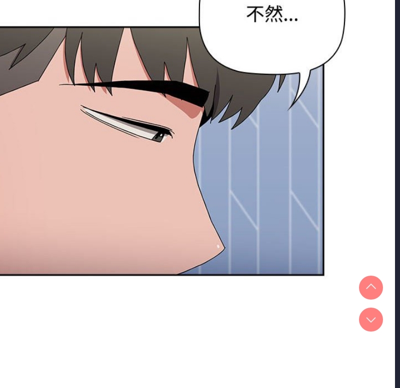 小孩子才做选择 – 韩国漫画