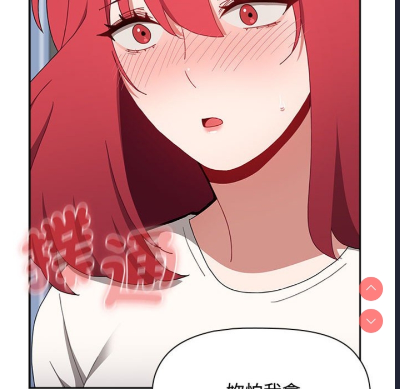 小孩子才做选择 – 韩国漫画