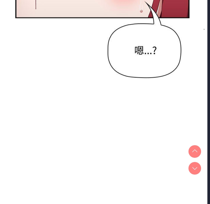 小孩子才做选择 – 韩国漫画