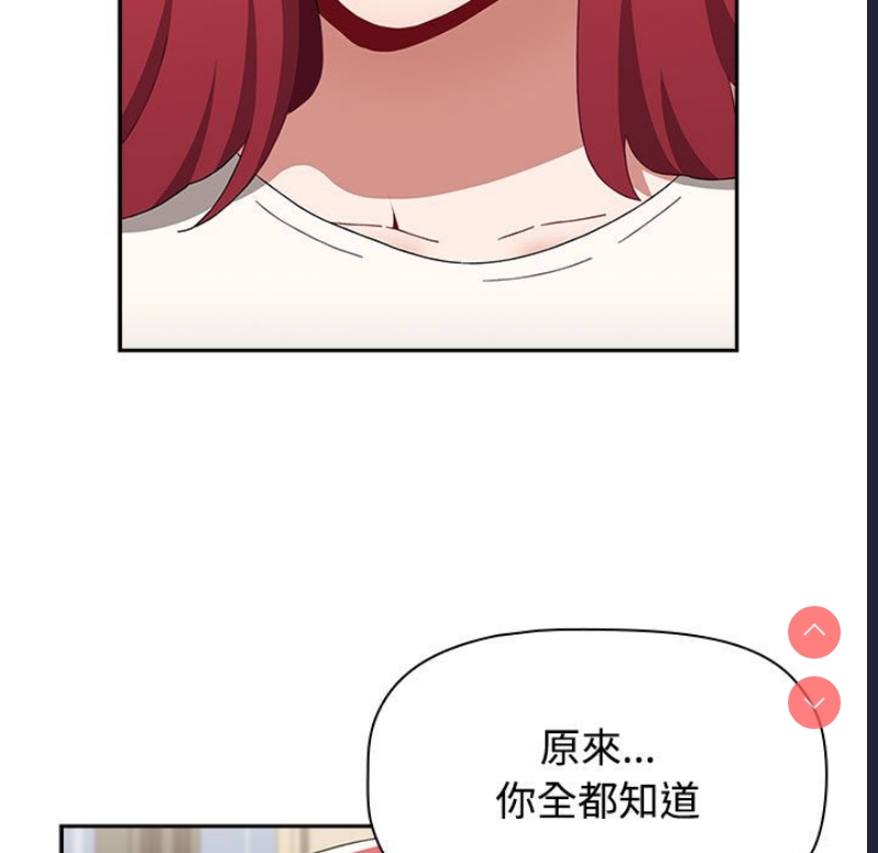 小孩子才做选择 – 韩国漫画