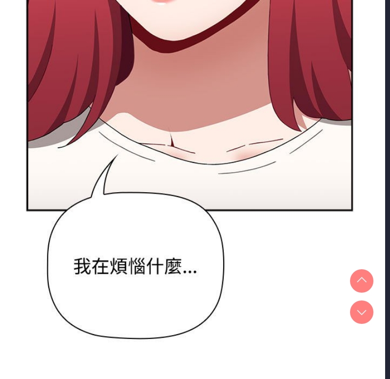 小孩子才做选择 – 韩国漫画