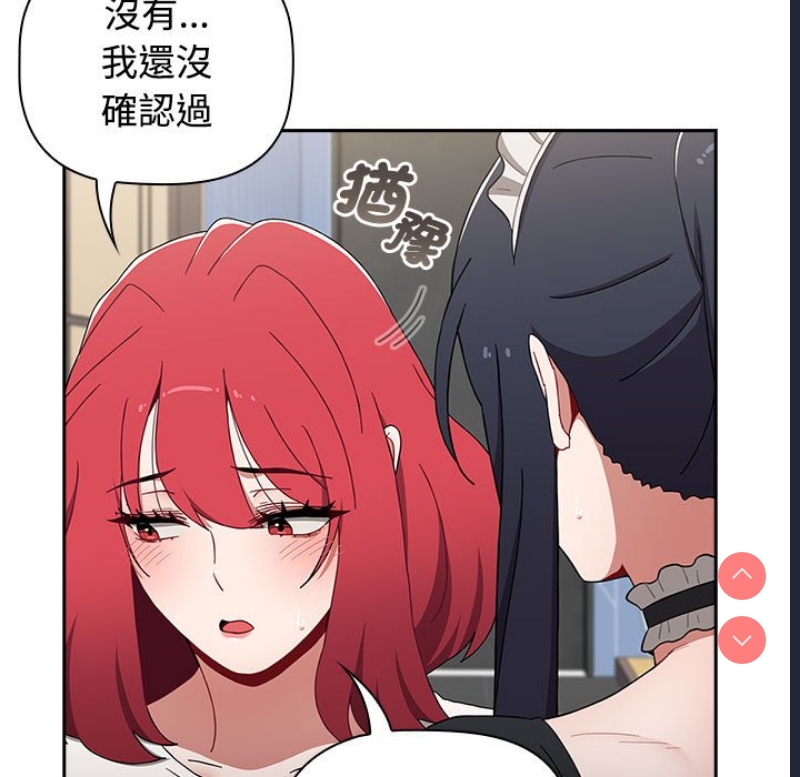 小孩子才做选择 – 韩国漫画