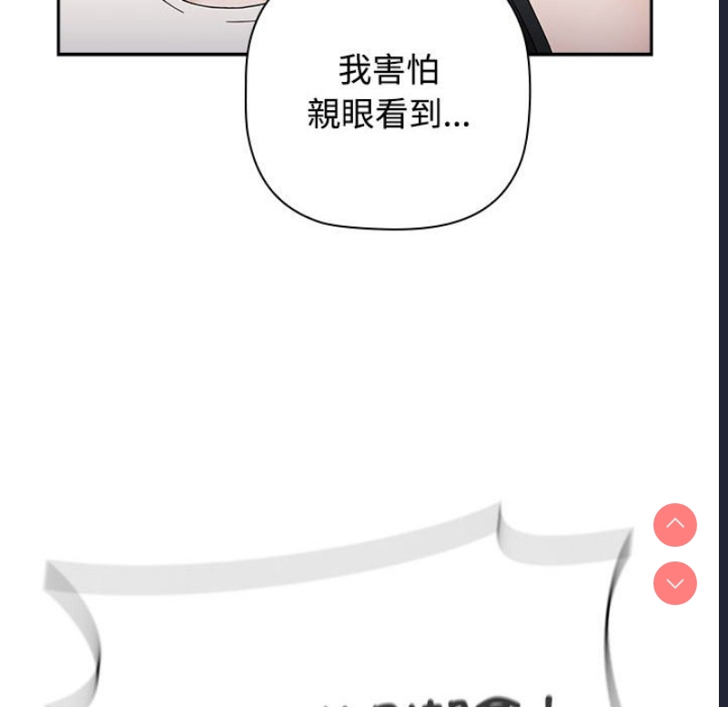 小孩子才做选择 – 韩国漫画
