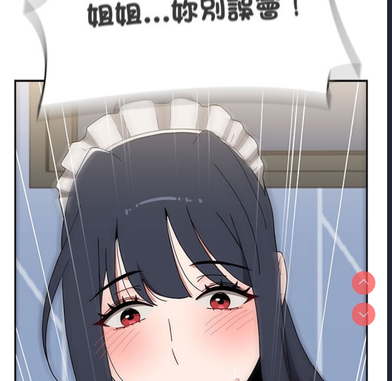 小孩子才做选择 – 韩国漫画