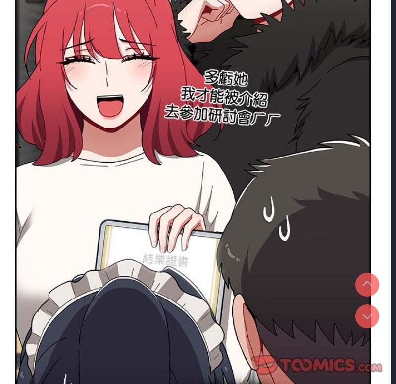 小孩子才做选择 – 韩国漫画