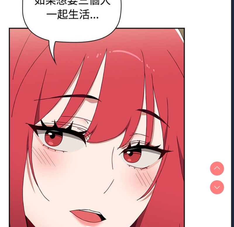 小孩子才做选择 – 韩国漫画