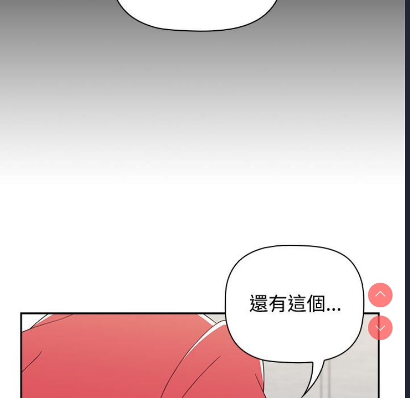 小孩子才做选择 – 韩国漫画