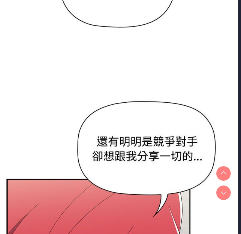 小孩子才做选择 – 韩国漫画