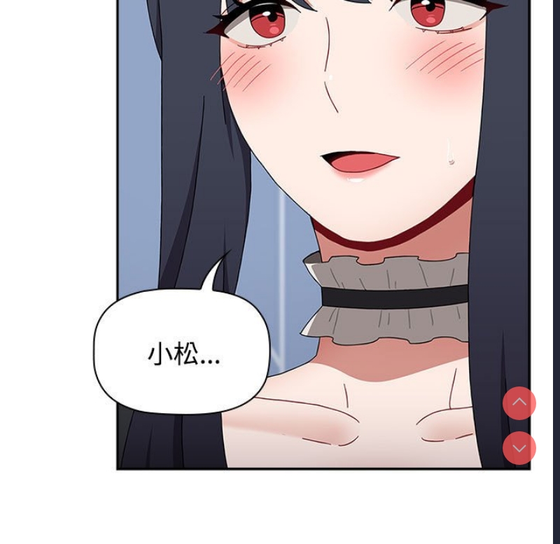 小孩子才做选择 – 韩国漫画