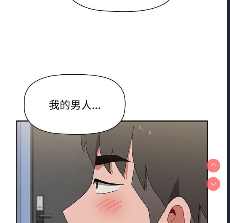 小孩子才做选择 – 韩国漫画