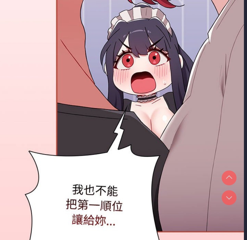 小孩子才做选择 – 韩国漫画