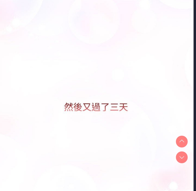 小孩子才做选择 – 韩国漫画