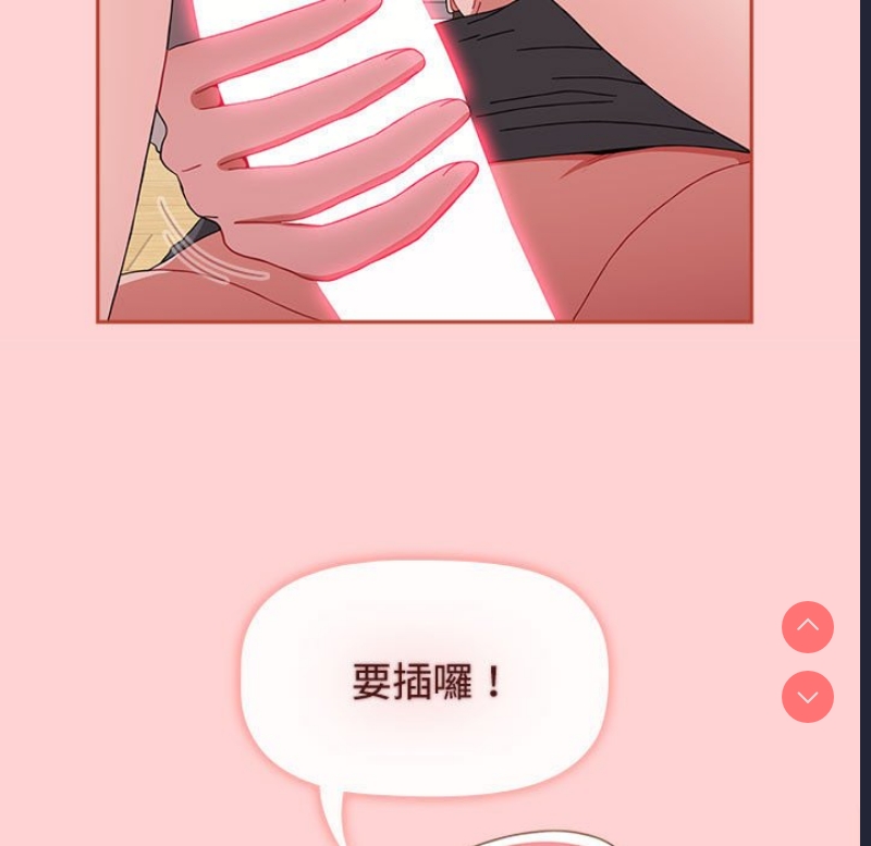 小孩子才做选择 – 韩国漫画