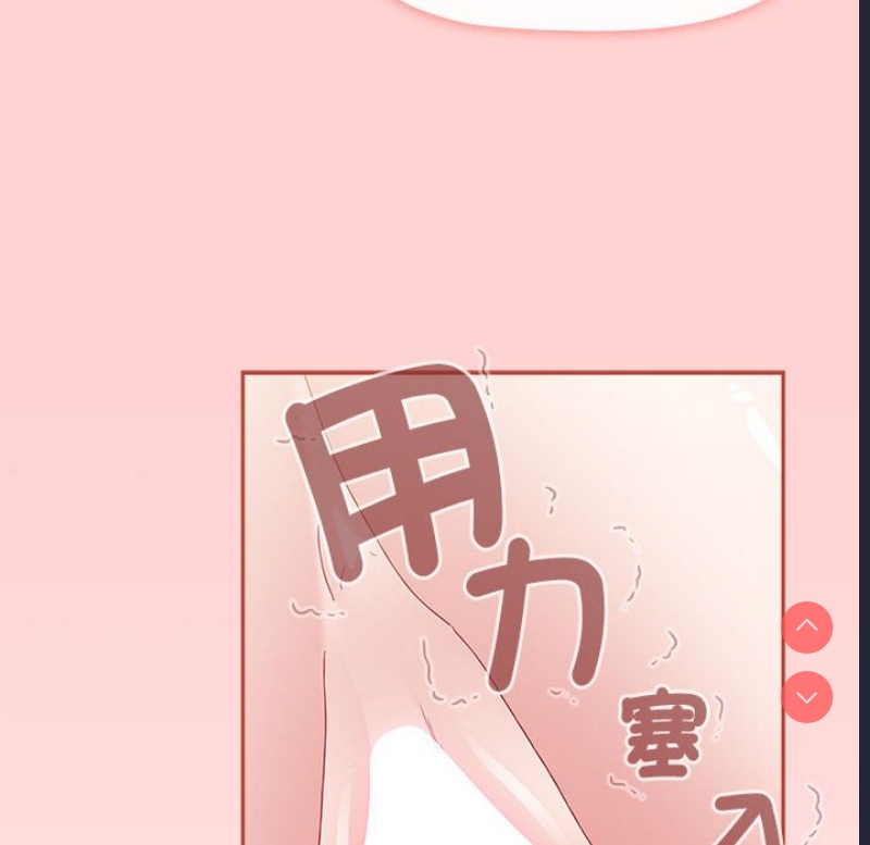 小孩子才做选择 – 韩国漫画