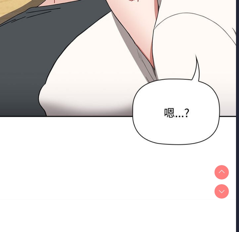 小孩子才做选择 – 韩国漫画