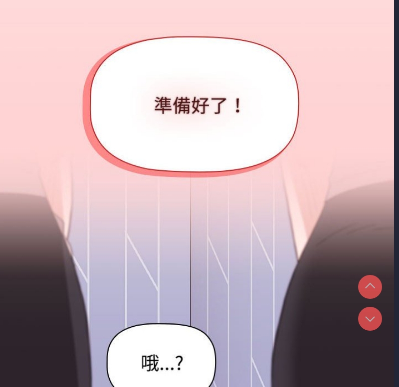 小孩子才做选择 – 韩国漫画