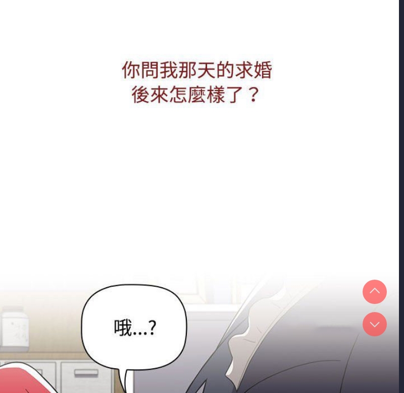 小孩子才做选择 – 韩国漫画