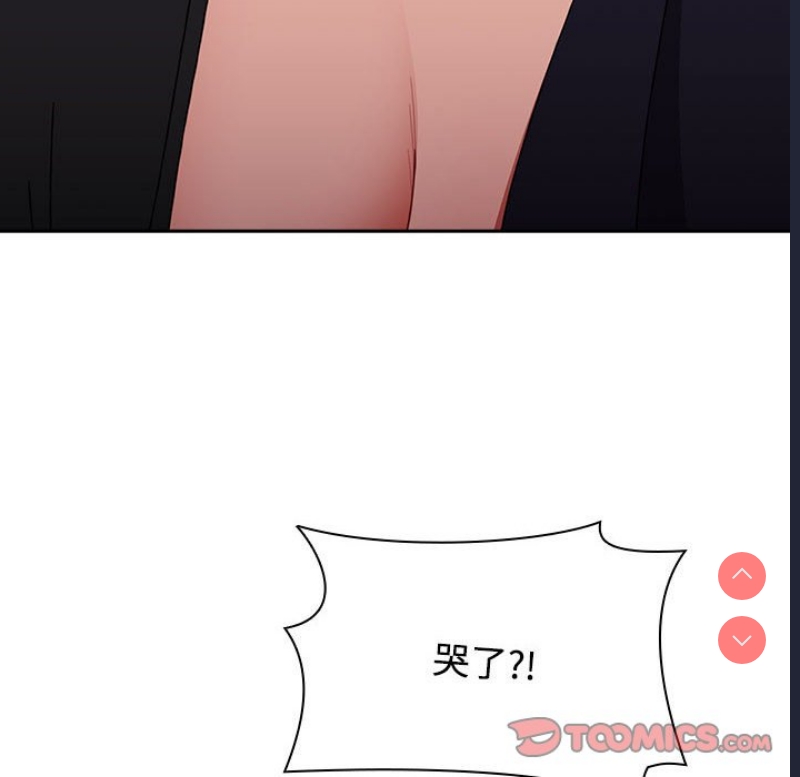 小孩子才做选择 – 韩国漫画