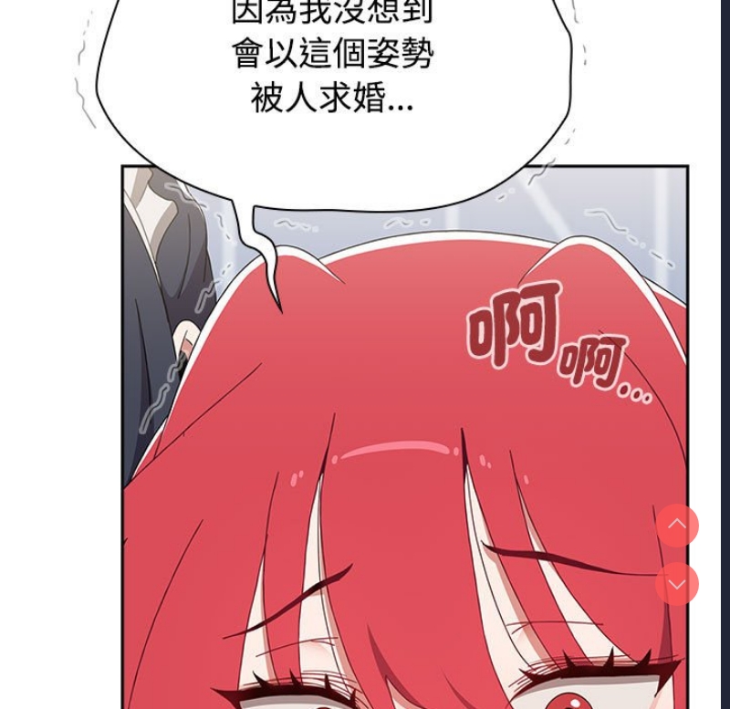 小孩子才做选择 – 韩国漫画