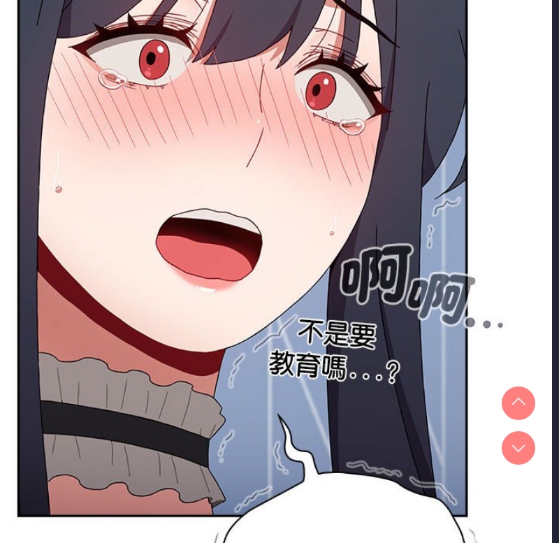 小孩子才做选择 – 韩国漫画