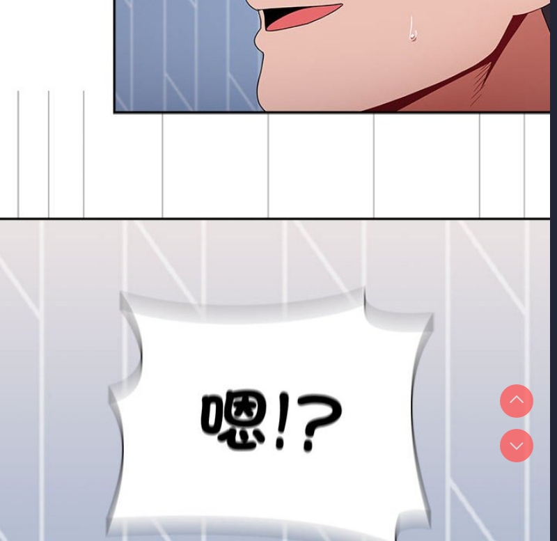 小孩子才做选择 – 韩国漫画