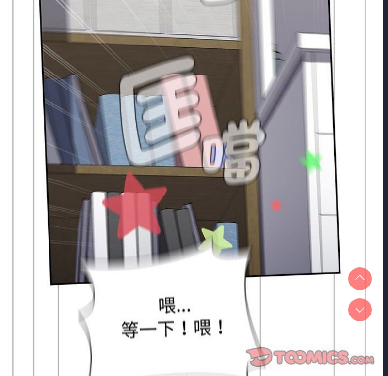 小孩子才做选择 – 韩国漫画