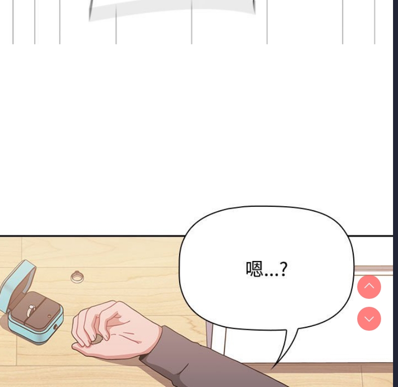 小孩子才做选择 – 韩国漫画