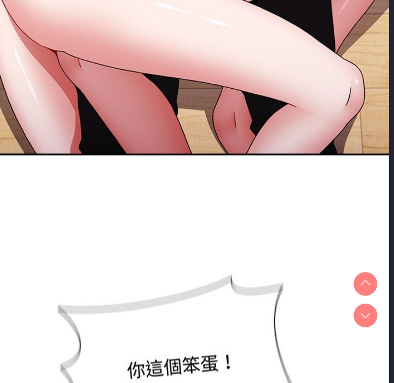 小孩子才做选择 – 韩国漫画