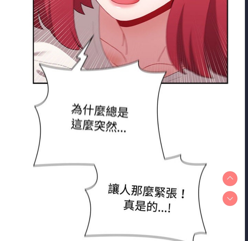 小孩子才做选择 – 韩国漫画
