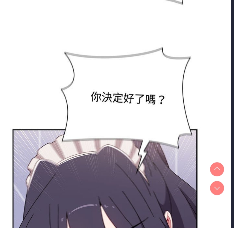 小孩子才做选择 – 韩国漫画
