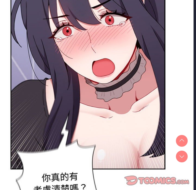 小孩子才做选择 – 韩国漫画