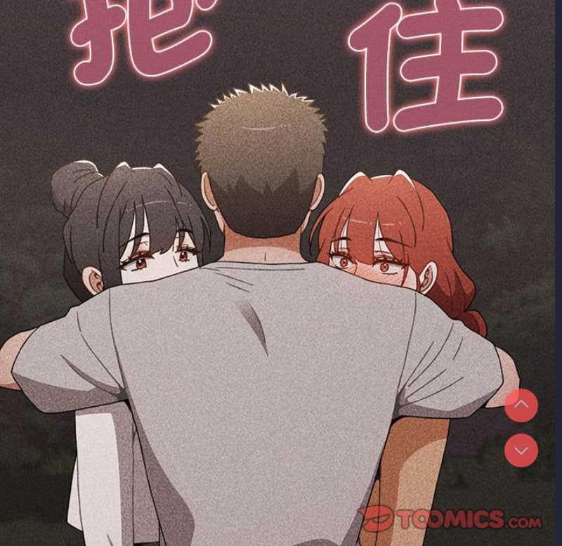 小孩子才做选择 – 韩国漫画