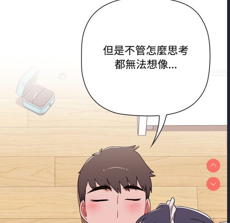 小孩子才做选择 – 韩国漫画