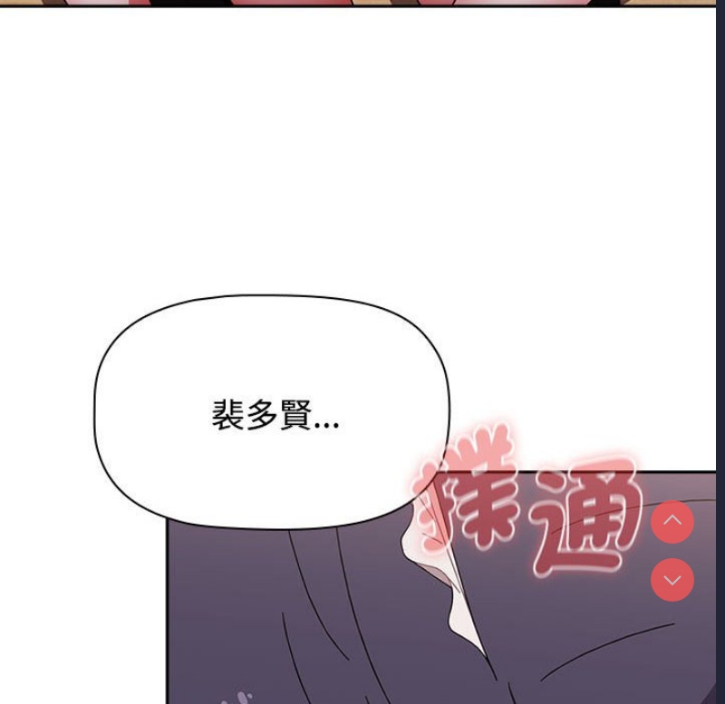 小孩子才做选择 – 韩国漫画