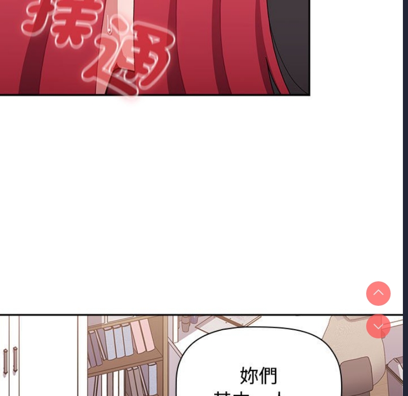 小孩子才做选择 – 韩国漫画