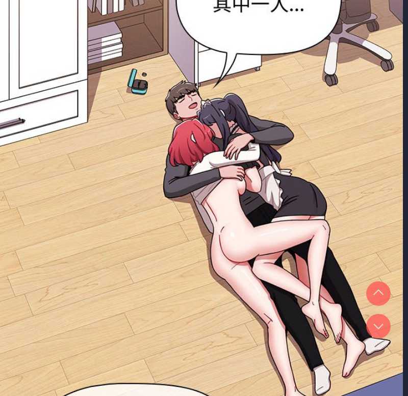 小孩子才做选择 – 韩国漫画