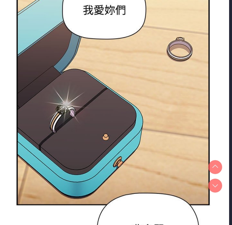 小孩子才做选择 – 韩国漫画