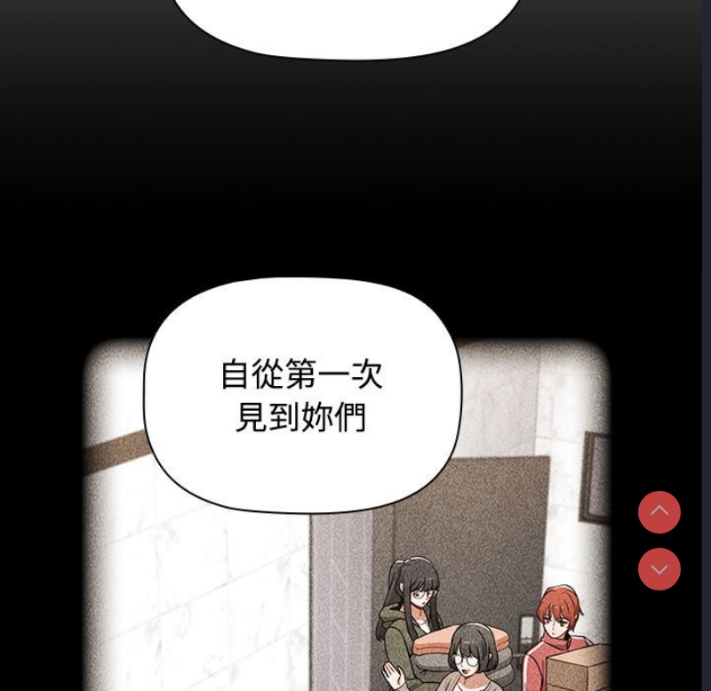 小孩子才做选择 – 韩国漫画